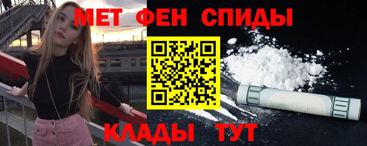 Амфетамин VHQ Ростов Великий