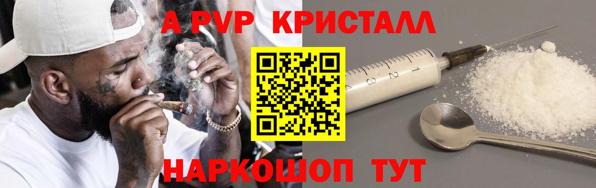 Alfa_PVP крисы CK  Вход с VPN  Alpha PVP  А ПВП СК  Ростов Великий 