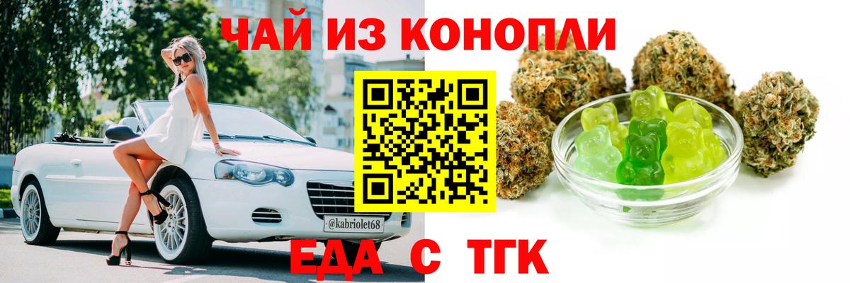 Ростов Великий  Canna-Cookies конопля  Вход с VPN 