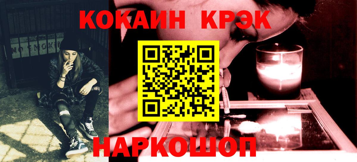 Ростов Великий  Cocaine Перу  Cocaine 97%  Вход с VPN 