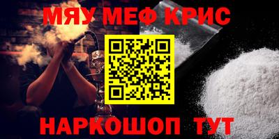 гашишное масло Белореченск