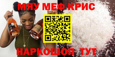 герыч Белорецк