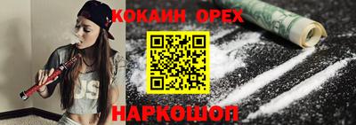герыч Белорецк