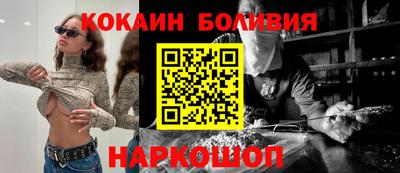 марки lsd Бердск