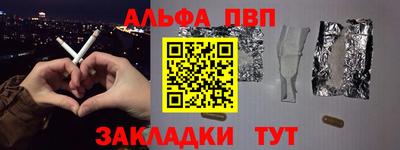 герыч Белорецк
