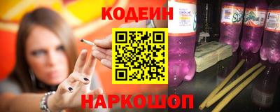 марки lsd Бердск