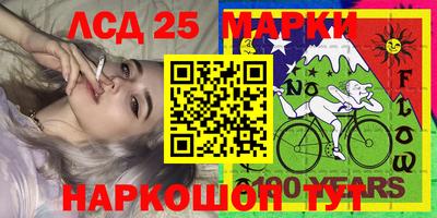герыч Белорецк