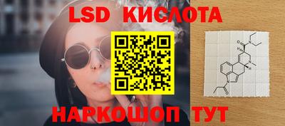 гашишное масло Белореченск