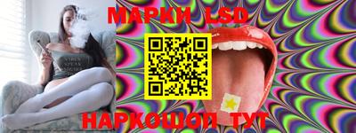гашишное масло Белореченск