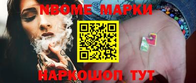 марки lsd Бердск