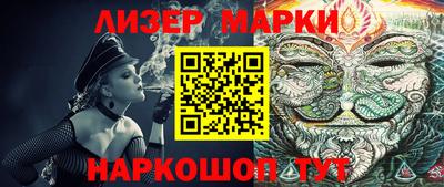 герыч Белорецк