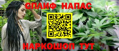 гашишное масло Белореченск