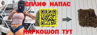 гашишное масло Белореченск