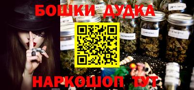 марки lsd Бердск