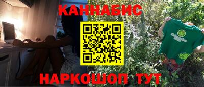 герыч Белорецк