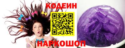 герыч Белорецк