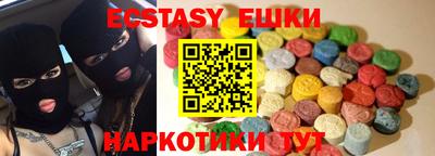 марки lsd Бердск