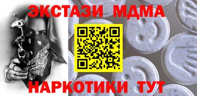 герыч Белорецк