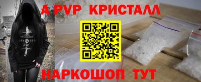 марки lsd Бердск