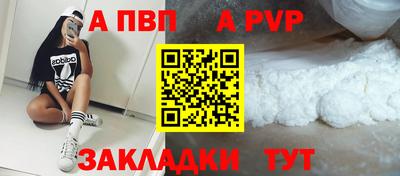 герыч Белорецк
