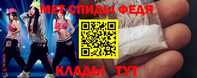 герыч Белорецк