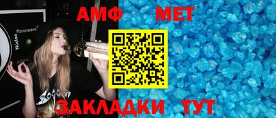 кокаин VHQ Брянск