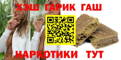 герыч Белорецк