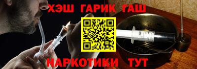 герыч Белорецк
