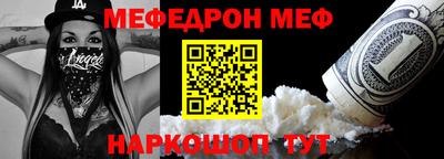 соль ск Боровичи