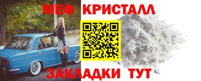 гашишное масло Белореченск