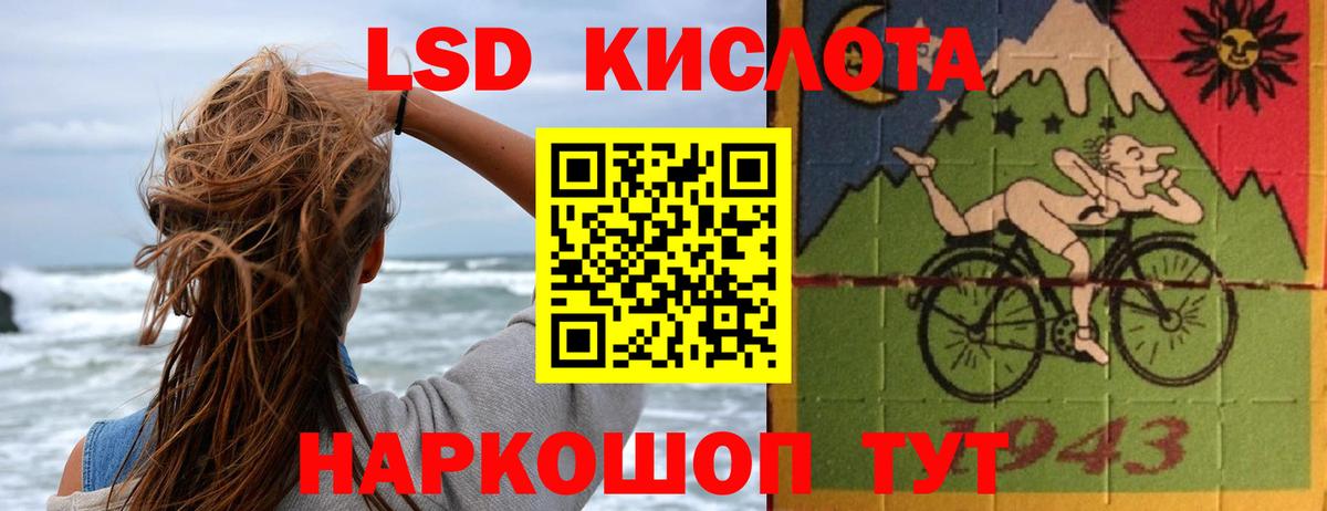 Ростов Великий  LSD-25 экстази кислота  Лсд 25 экстази кислота  Вход с VPN 