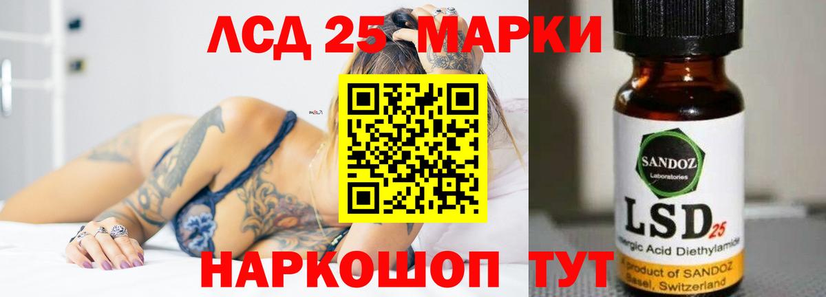 ЛСД экстази ecstasy Ростов Великий