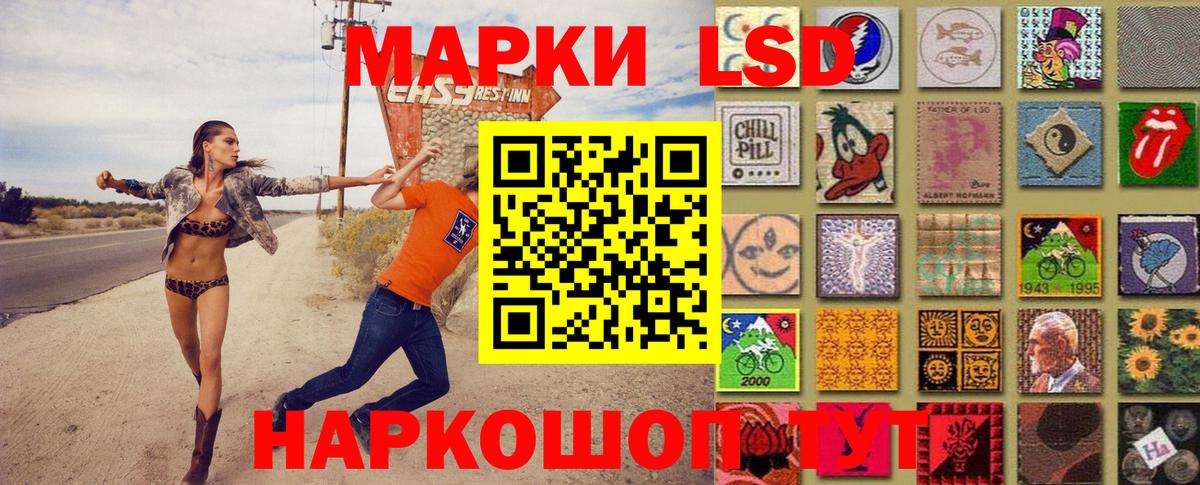 где купить наркоту  Марки 25I-NBOMe 1,8мг  Вход с VPN  Ростов Великий  Марки 25I-NBOMe 1,8мг 