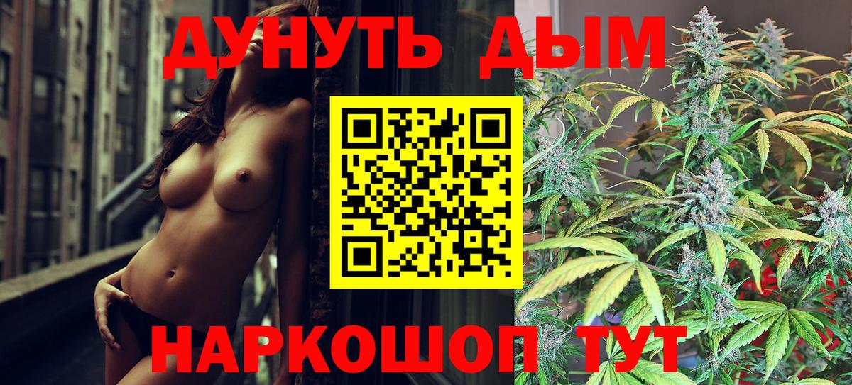 МАРИХУАНА ГИДРОПОН  МАРИХУАНА планчик  Ростов Великий  Вход с VPN  Бошки марихуана Bruce Banner 